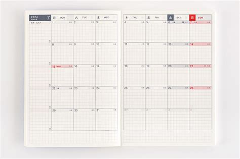 hobonichi planner 2024|Hobonichi Techo 2025 .